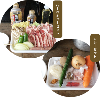 肉、野菜、油、調味料など、バーベキューセット/カレーセット食材の写真